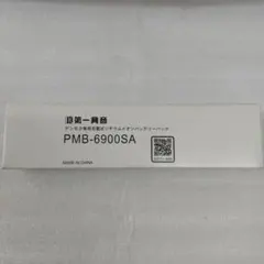 2025年最新】デンモクバッテリーの人気アイテム - メルカリ