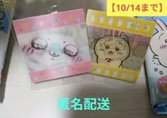 ちいかわ グミ シール モモンガ うさぎ 2点 動くシール ちいかわグミ