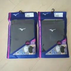 Mizuno A200 ひざサポーター Fサイズ 2個セット