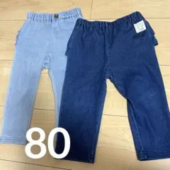 【80cm】バースデイ デニム風 レギンス 2点セット 【注意点あり】
