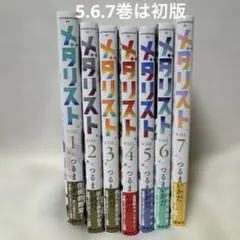 2026年最新】メダリスト 初版 1巻の人気アイテム - メルカリ