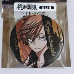 Item thumbnail for item fceeaa47-a5b2-444e-bf25-a3c5b2b34af0