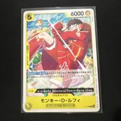 モンキー・D・ルフィ プロモーションパック Vol.1 P P-001 4枚 - メルカリ