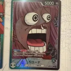 ONE PIECE BASE SHOPリミテッドカードコレクション ペローナ