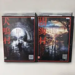【未開封】邦画 日本映画 DVD ディスク まとめ売り 2026年最新】DVD 邦画・日本映画の人気アイテム - メルカリ