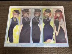 五等分の花嫁　クリアファイル　集合