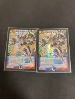 2026年最新】聖霊王アルファリオン プロモの人気アイテム - メルカリ