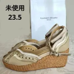 未使用 ツモリチサトウォーク サンダル 23.5 ウェッジ ベージュのサムネイル