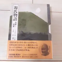 tak様 リクエスト 2点 まとめ商品