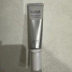 ELIXIR daily brightening UV protector