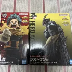 ヒロアカ　一番くじ　フィギュア　デク　アーマードオールマイト　2体