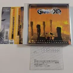 Item thumbnail for item 46690283-2400-41a6-8d33-5789638903b7