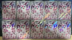 Item thumbnail for item 7535ad89-49e4-4075-b7da-fd1a2cfe1577