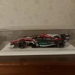 TGM Grand Prix SF23 M-TEC HR-417E JuJu