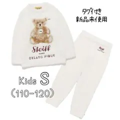 ジェラートピケ　Steiff パウダージャガードプルオーバー＆アランロングパンツ
