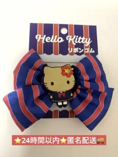 【日本限定】キティ　リボンヘアゴム　サンリオ　平成レトロ　日焼け　ギャル