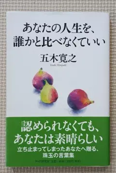 Item thumbnail for item aa38abb4-39e2-46c0-b857-5e263b965de5