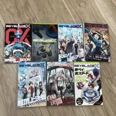 BEYBLADE X 漫畫套組 快樂快樂月刊附錄漫畫