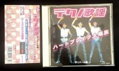 2026年最新】山口由佳乃の人気アイテム - メルカリ