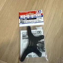 TAMIYA OP145 ウレタンバンパーセット 四駆… | Mercari