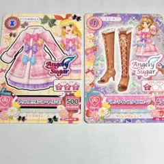 アイカツ　アイカツカード　トリプルリボンコートワンピ バレンタインスタイル