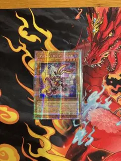 遊戯王 赤き竜 ケッツァーコアトル プリズマ オーバーフレーム