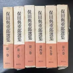唐宋八大家文読本1・2・3・4・7　 5冊セット 唐宋八大家文読本1・2・3・4・7 5冊セット - メルカリ