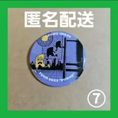 2025年最新】今津渉の人気アイテム - メルカリ
