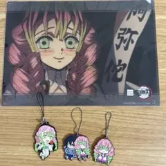 鬼滅の刃 甘露寺蜜璃 クリアファイル＆キーホルダーセット