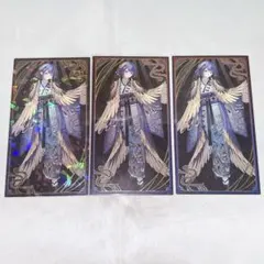 にじさんじ 妖怪万化 お札風カード レア 小清水透 3点セット