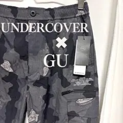 【新品タグ付き】UNDERCOVER × GU カーゴパンツ 迷彩 カモフラM