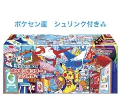 ポケモンセンター　フクオカ　スペシャルBOX シュリンク付き