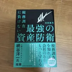 Item thumbnail for item c5ee14d4-da5a-42db-8974-3dc32c70812b