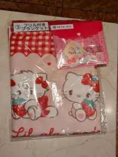 2点セット リルアラモード×サンリオ 一番くじ ③ブランケット ステッカーセット