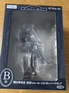 刀剣乱舞　燭台切光忠　ぬーすと　B賞
