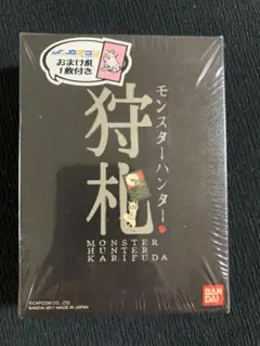 【レア】モンスターハンター 狩札 新品未開封