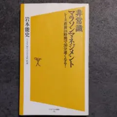 トロヒジキ様 リクエスト 2点 まとめ商品