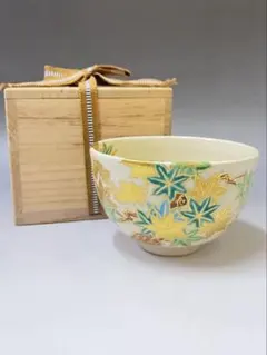 京焼 中村秋峰 秋峰 仁清 萩撫子絵 茶碗 茶道具 共箱 - メルカリ