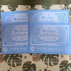 ホロライブ ホロクッキング