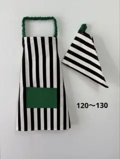子どもエプロン　キッズエプロン三角巾セット　ハンドメイド　ストライプ　緑