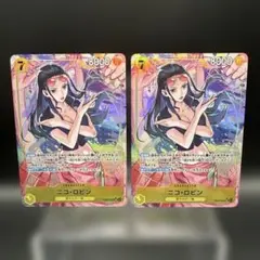 ニコ・ロビンSRパラレル