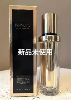 【新品未使用】リニュートリィブ ダイヤモンド ブリリアンス セラム エスティ ローダー / リニュートリィブ ダイヤモンド ブリリアンス
