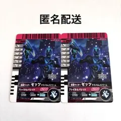 Item thumbnail for item c995b04a-322c-48cf-a5c7-34b612c702ac