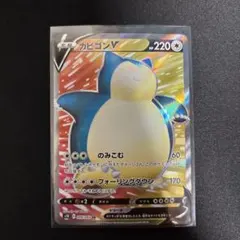 カビゴンV SR S1H 拡張パック シールド 066/060 - メルカリ