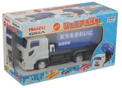 DICKIE SPIELZEUG EXPRESS-TRUCK ベンツ トレーラー - メルカリ
