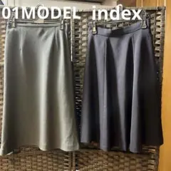 ひざ丈スカート 2点セット グレー　ネイビー