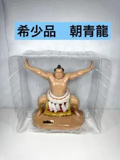 希少品　アトム工房　朝青龍 2026年最新】朝青龍 フィギュアの人気アイテム - メルカリ
