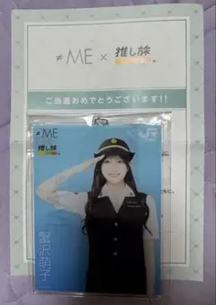 ≠ME ノイミー 永田詩央里 ビッグアクリルキーホルダー 推し旅 ≠ME ノイミー 永田詩央里 ビッグアクリルキーホルダー 推し旅 | Mercari