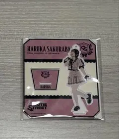 CUTIE STREET 桜庭遥花 アクリルスタンド