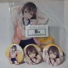 マジドリくじ　ロシデレB賞有希BIGアクスタ、缶バッチ付き